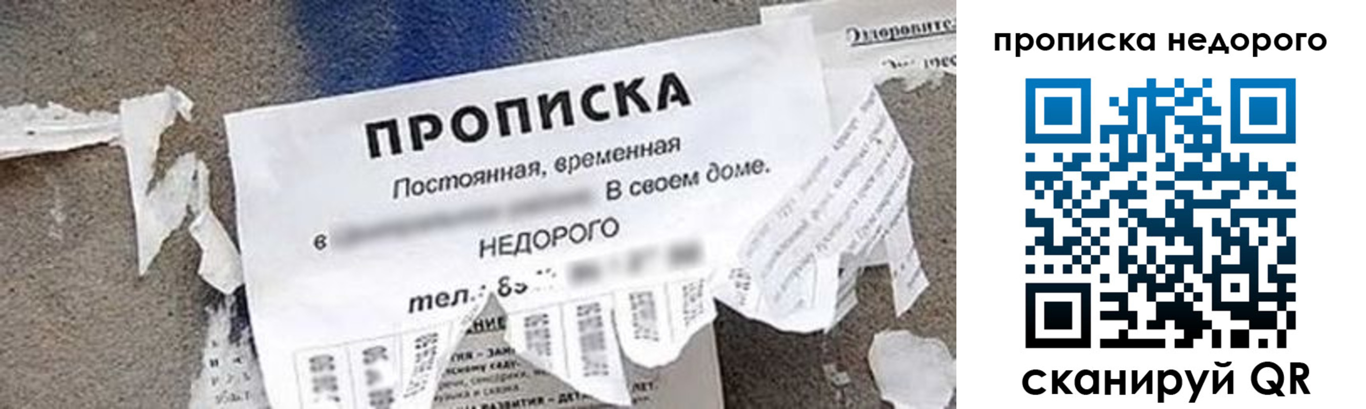 временная регистрация в квартире в Йошкар-Оле