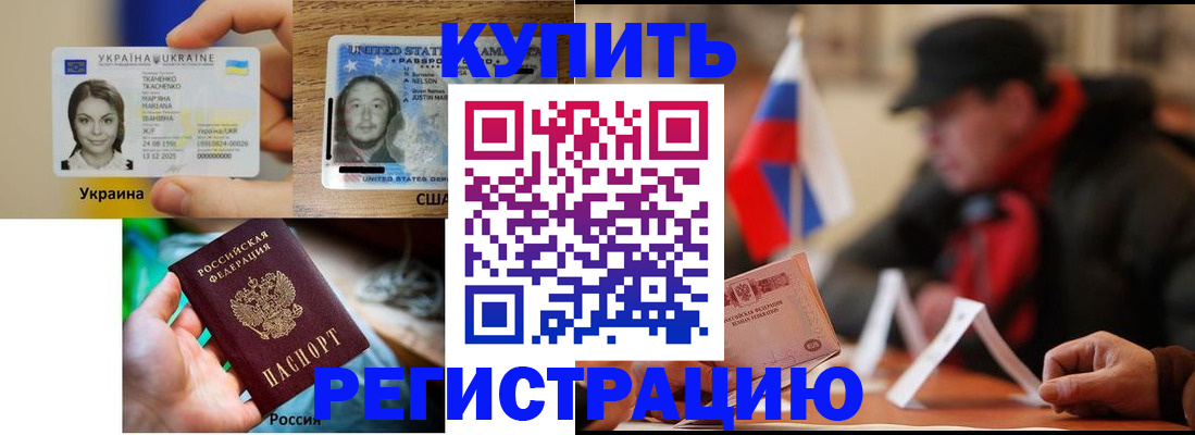 регистрация для школы в Йошкар-Оле